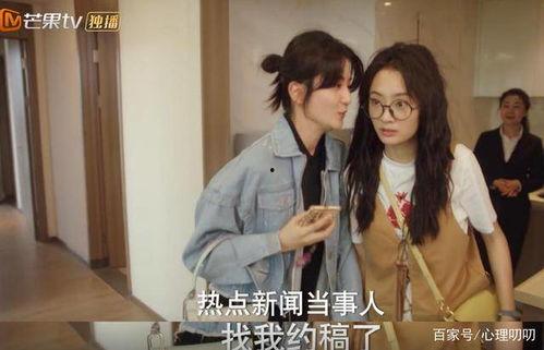 娱乐圈嫂子爆料视频合集,幕后真相与情感纠葛全收录 第1张 娱乐圈嫂子爆料视频合集,幕后真相与情感纠葛全收录 第1张