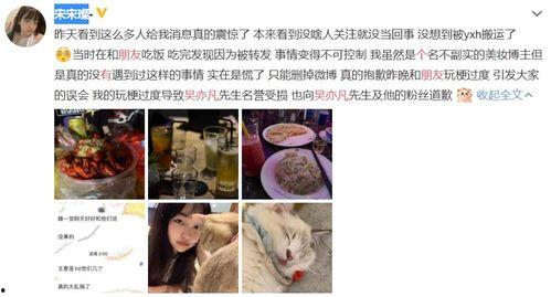 网红爆料出轨视频播放,真相背后引发网友热议