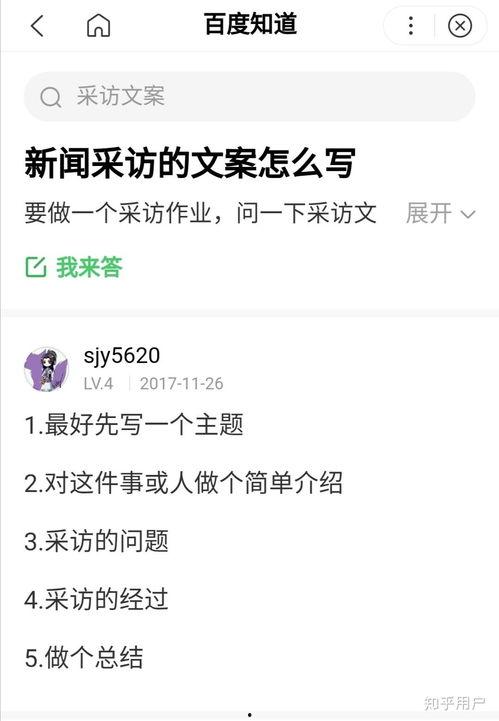 爆料新闻主题怎么写文案,爆料新闻背后的真相与影响 第2张 爆料新闻主题怎么写文案,爆料新闻背后的真相与影响 第2张