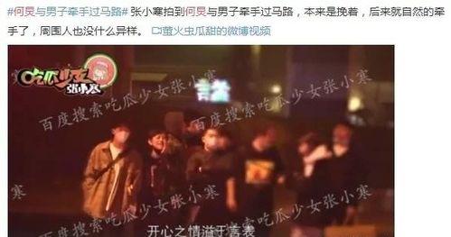 比较靠谱的娱乐圈爆料wyf,wyf幕后故事，独家爆料引热议