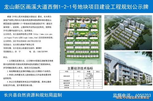 广丰区新闻爆料热线,见证身边事,传递广丰声音 第3张 广丰区新闻爆料热线,见证身边事,传递广丰声音 第3张