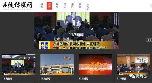 生活中爆料视频大全最新,最新爆料视频大全精彩集锦 第3张 生活中爆料视频大全最新,最新爆料视频大全精彩集锦 第3张