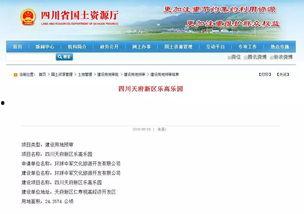 天府最新爆料信息,揭秘神秘项目，未来科技发展再掀热潮