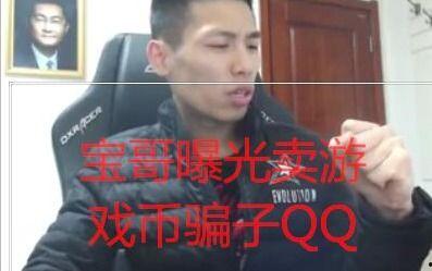 晓军哥哥大骗子最新爆料,最新爆料揭露大骗子真面目